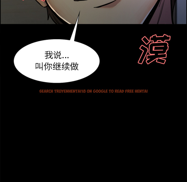 查看漫画岳母家的刺激生活 - 第19话 - sayhentaiz.net中的441786图片