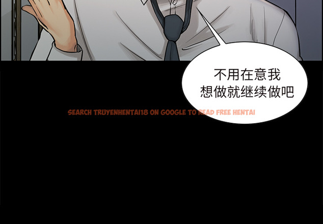 查看漫画岳母家的刺激生活 - 第20话 - sayhentaiz.net中的441790图片
