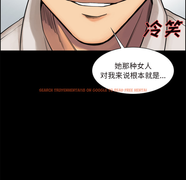 查看漫画岳母家的刺激生活 - 第20话 - sayhentaiz.net中的441793图片