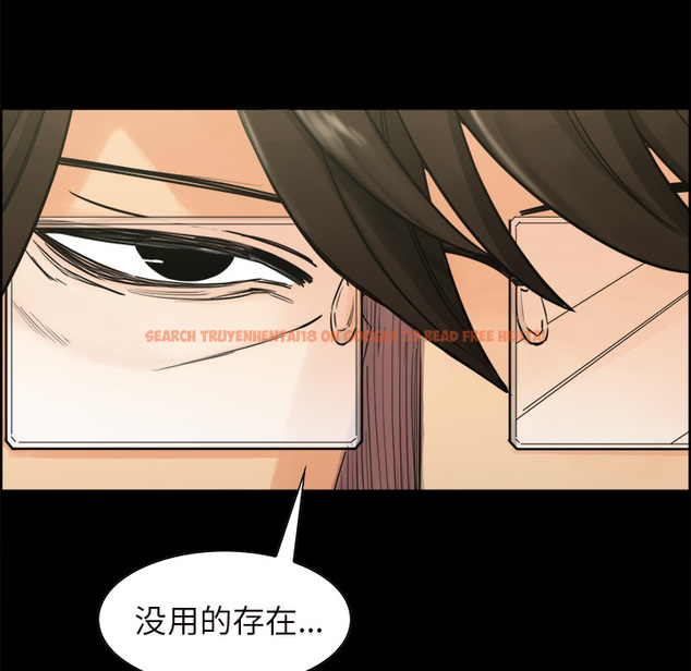 查看漫画岳母家的刺激生活 - 第20话 - sayhentaiz.net中的441794图片