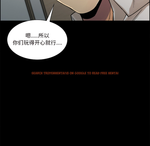 查看漫画岳母家的刺激生活 - 第20话 - sayhentaiz.net中的441798图片