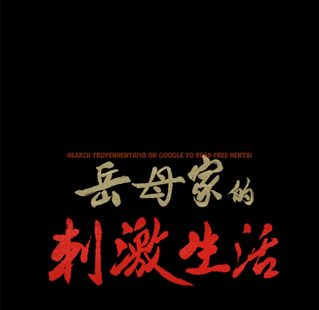 查看漫画岳母家的刺激生活 - 第20话 - sayhentaiz.net中的441801图片