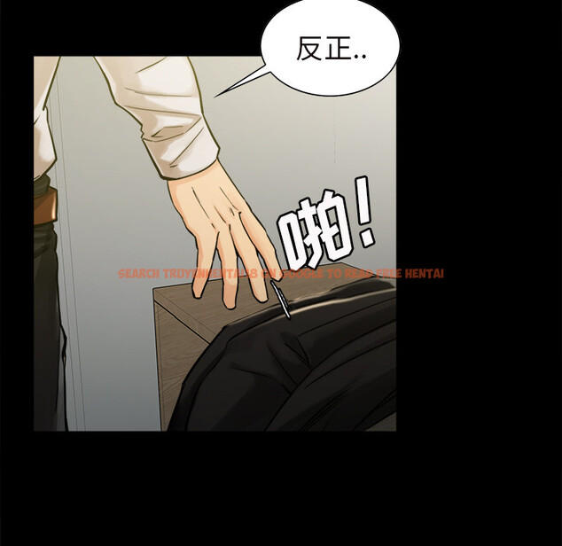 查看漫画岳母家的刺激生活 - 第20话 - sayhentaiz.net中的441806图片