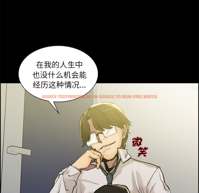 查看漫画岳母家的刺激生活 - 第20话 - sayhentaiz.net中的441807图片