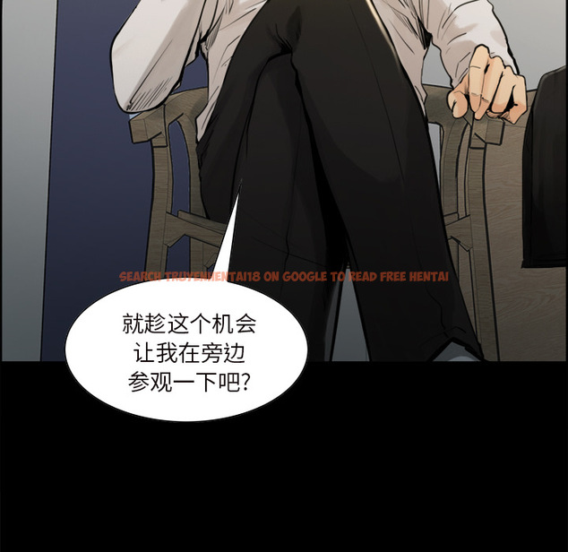 查看漫画岳母家的刺激生活 - 第20话 - sayhentaiz.net中的441808图片