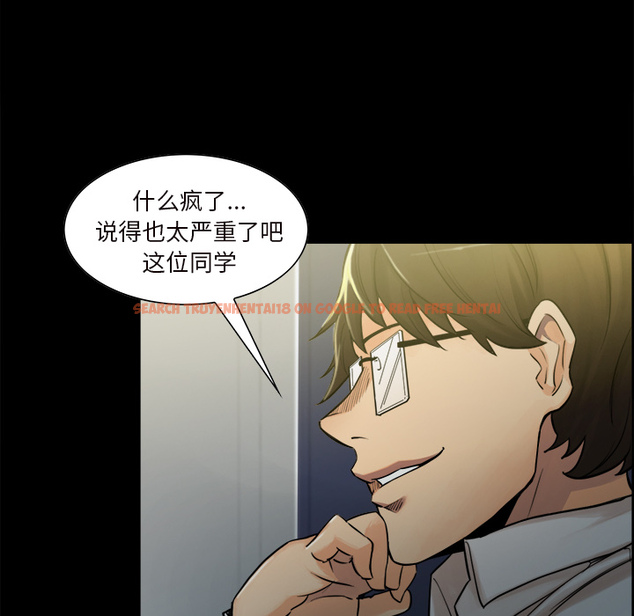 查看漫画岳母家的刺激生活 - 第20话 - sayhentaiz.net中的441810图片