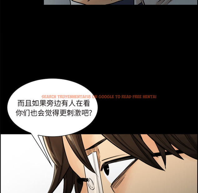 查看漫画岳母家的刺激生活 - 第20话 - sayhentaiz.net中的441811图片