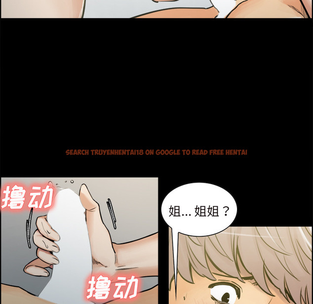 查看漫画岳母家的刺激生活 - 第20话 - sayhentaiz.net中的441817图片