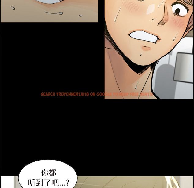 查看漫画岳母家的刺激生活 - 第20话 - sayhentaiz.net中的441818图片