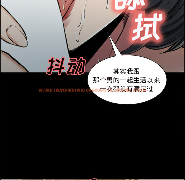 查看漫画岳母家的刺激生活 - 第20话 - sayhentaiz.net中的441821图片