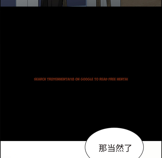 查看漫画岳母家的刺激生活 - 第20话 - sayhentaiz.net中的441828图片