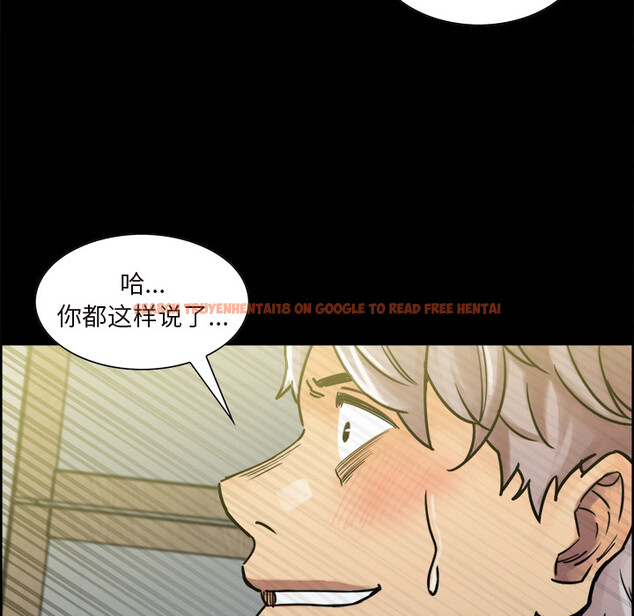 查看漫画岳母家的刺激生活 - 第20话 - sayhentaiz.net中的441836图片