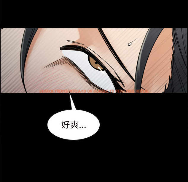 查看漫画岳母家的刺激生活 - 第20话 - sayhentaiz.net中的441848图片