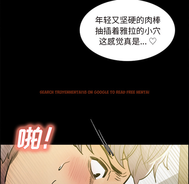 查看漫画岳母家的刺激生活 - 第20话 - sayhentaiz.net中的441854图片