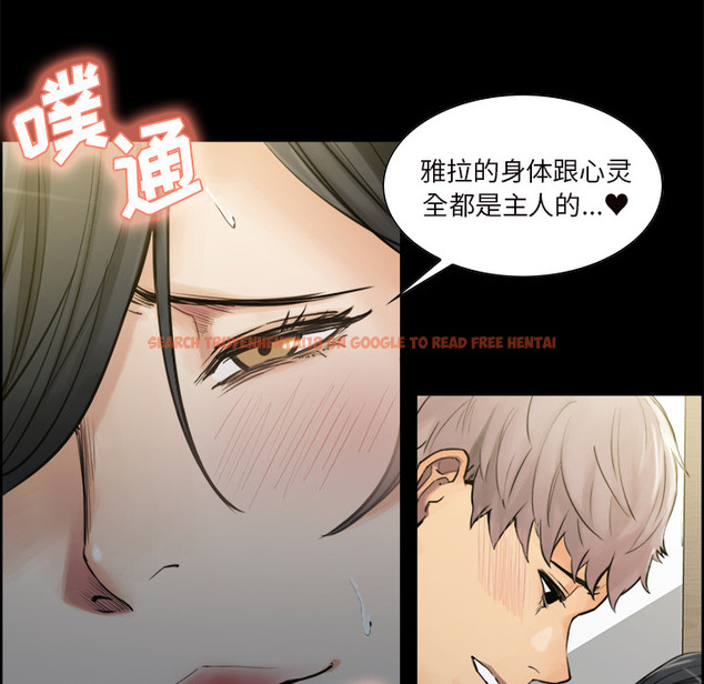 查看漫画岳母家的刺激生活 - 第20话 - sayhentaiz.net中的441868图片
