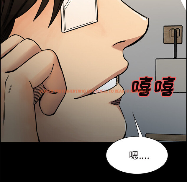 查看漫画岳母家的刺激生活 - 第20话 - sayhentaiz.net中的441875图片