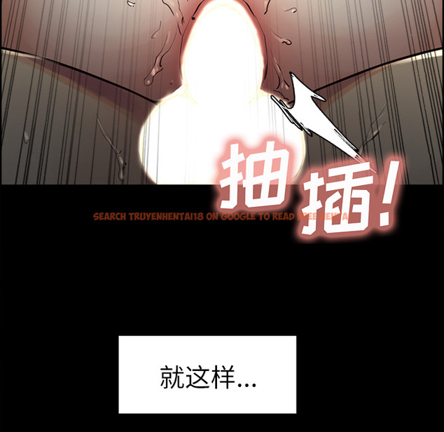 查看漫画岳母家的刺激生活 - 第21话 - sayhentaiz.net中的441884图片