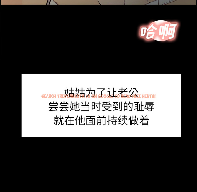 查看漫画岳母家的刺激生活 - 第21话 - sayhentaiz.net中的441888图片