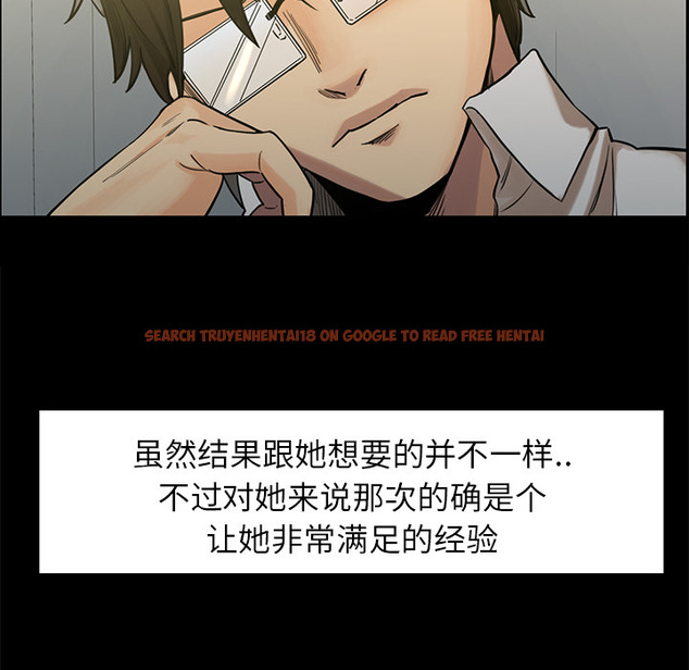 查看漫画岳母家的刺激生活 - 第21话 - sayhentaiz.net中的441895图片