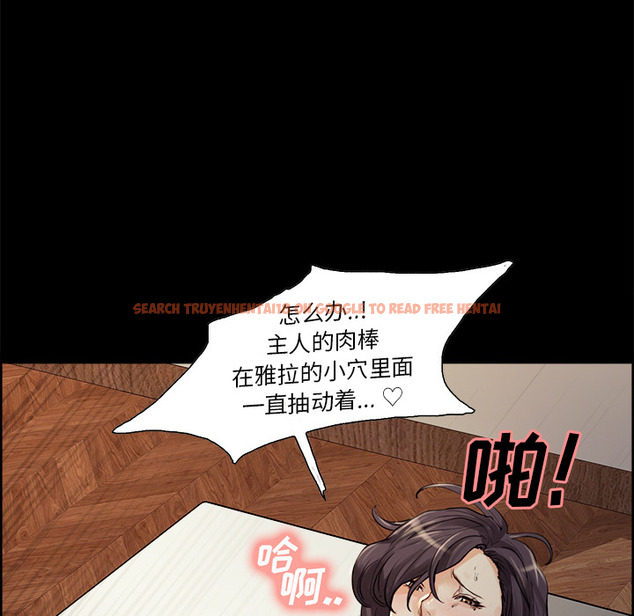 查看漫画岳母家的刺激生活 - 第21话 - sayhentaiz.net中的441896图片