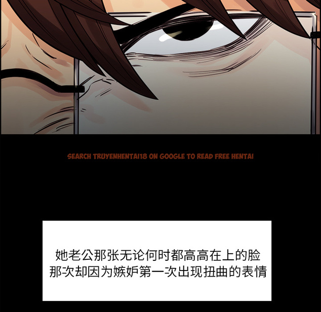 查看漫画岳母家的刺激生活 - 第21话 - sayhentaiz.net中的441899图片