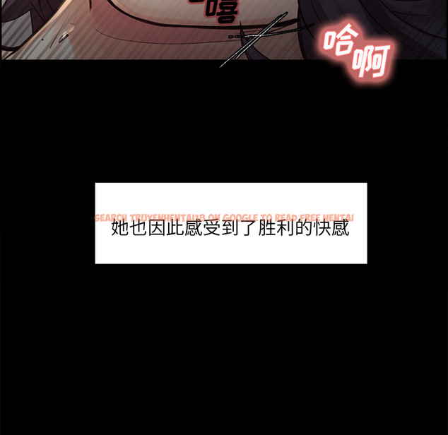 查看漫画岳母家的刺激生活 - 第21话 - sayhentaiz.net中的441901图片