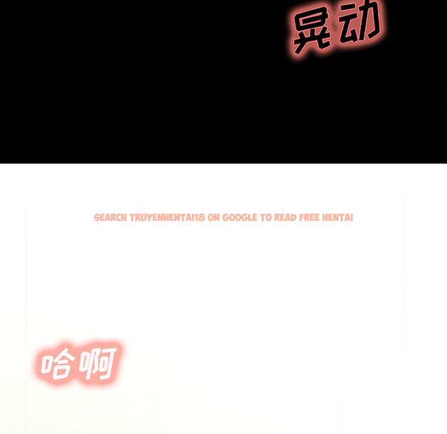查看漫画岳母家的刺激生活 - 第21话 - sayhentaiz.net中的441911图片