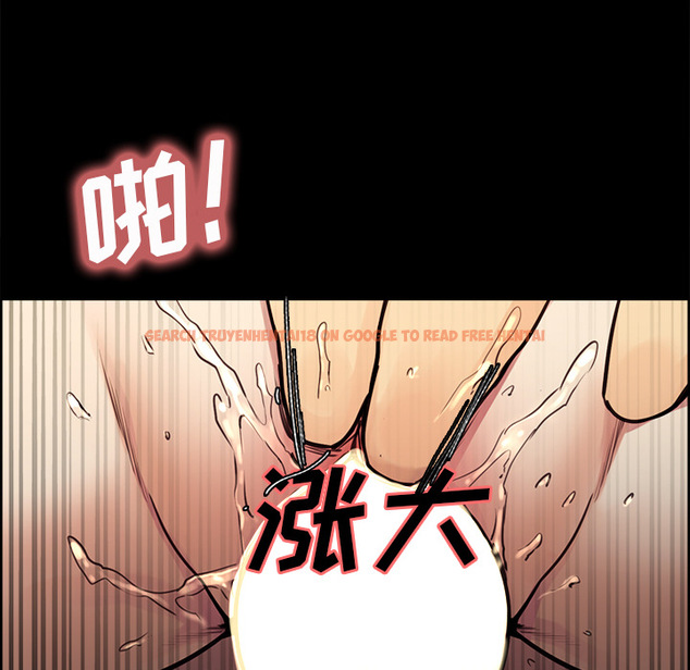 查看漫画岳母家的刺激生活 - 第21话 - sayhentaiz.net中的441916图片