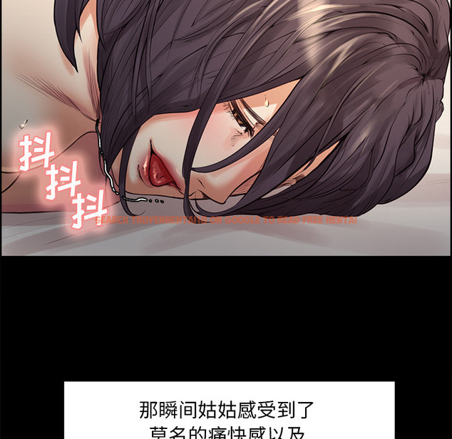 查看漫画岳母家的刺激生活 - 第21话 - sayhentaiz.net中的441929图片