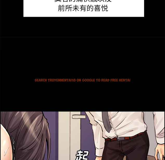 查看漫画岳母家的刺激生活 - 第21话 - sayhentaiz.net中的441930图片