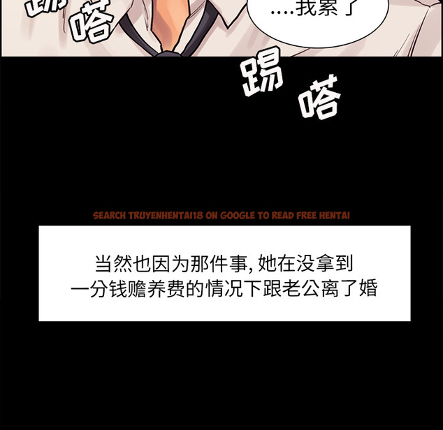 查看漫画岳母家的刺激生活 - 第21话 - sayhentaiz.net中的441933图片