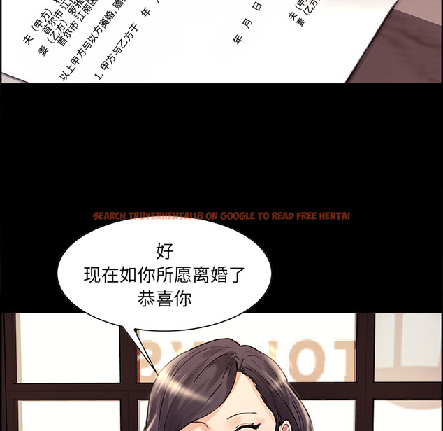 查看漫画岳母家的刺激生活 - 第21话 - sayhentaiz.net中的441935图片