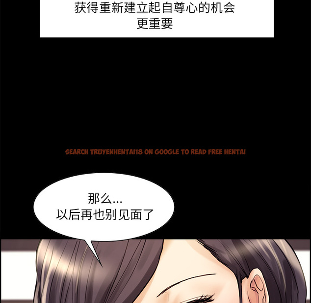 查看漫画岳母家的刺激生活 - 第21话 - sayhentaiz.net中的441937图片