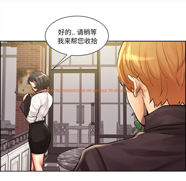 查看漫画岳母家的刺激生活 - 第21话 - sayhentaiz.net中的441940图片