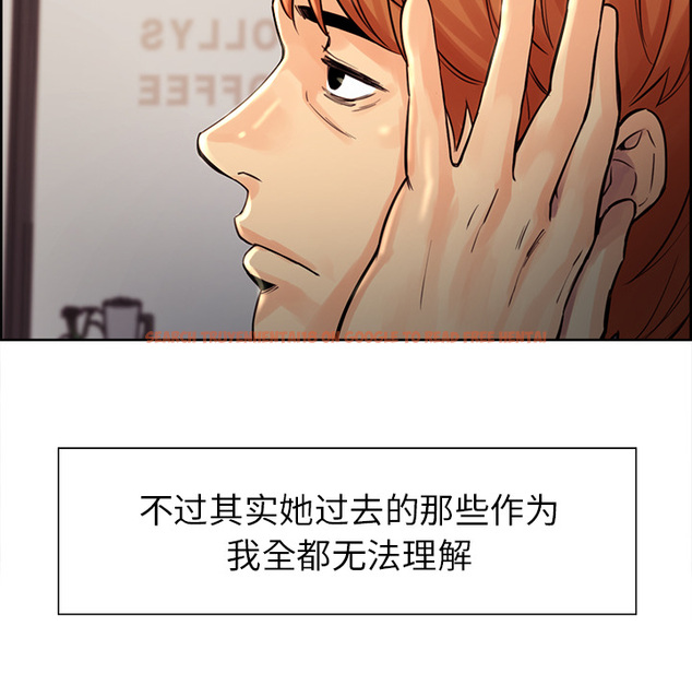 查看漫画岳母家的刺激生活 - 第21话 - sayhentaiz.net中的441942图片