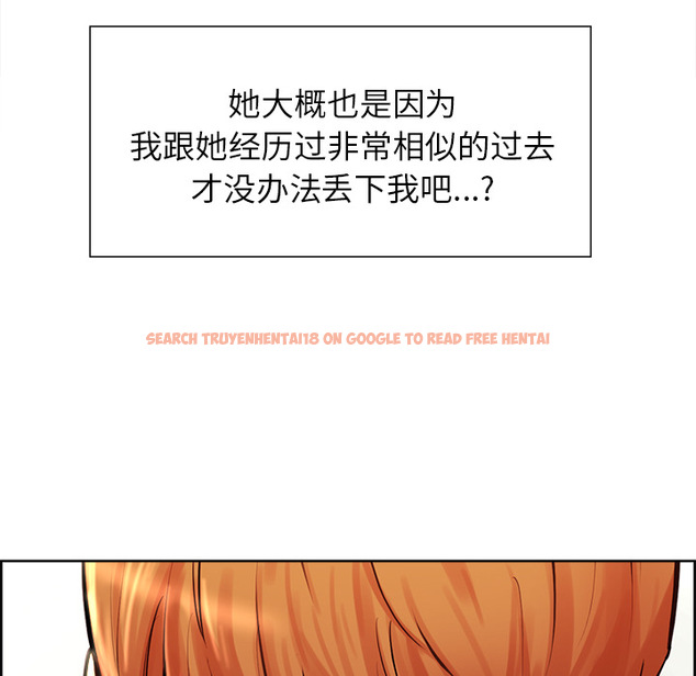 查看漫画岳母家的刺激生活 - 第21话 - sayhentaiz.net中的441945图片