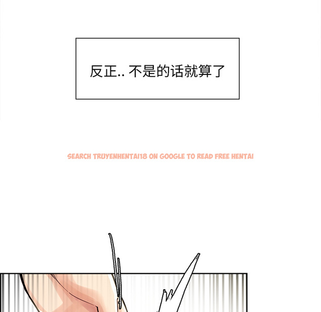 查看漫画岳母家的刺激生活 - 第21话 - sayhentaiz.net中的441948图片