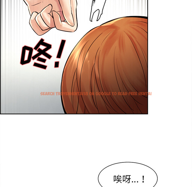 查看漫画岳母家的刺激生活 - 第21话 - sayhentaiz.net中的441949图片