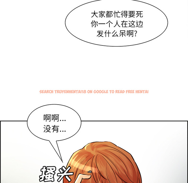 查看漫画岳母家的刺激生活 - 第21话 - sayhentaiz.net中的441951图片