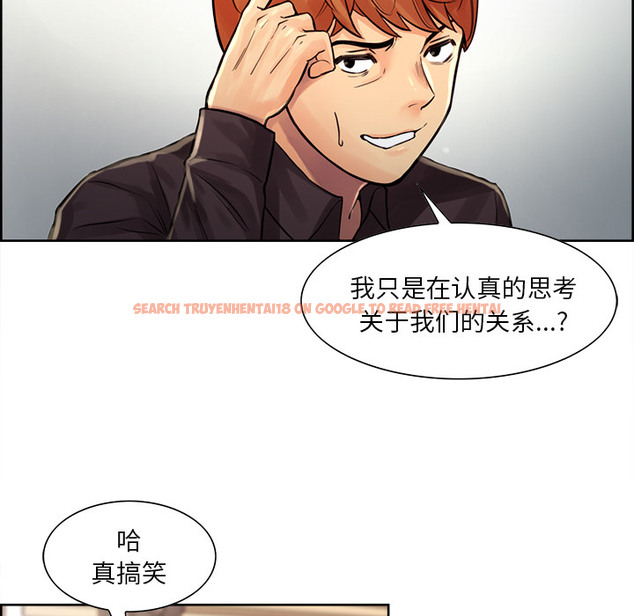查看漫画岳母家的刺激生活 - 第21话 - sayhentaiz.net中的441952图片