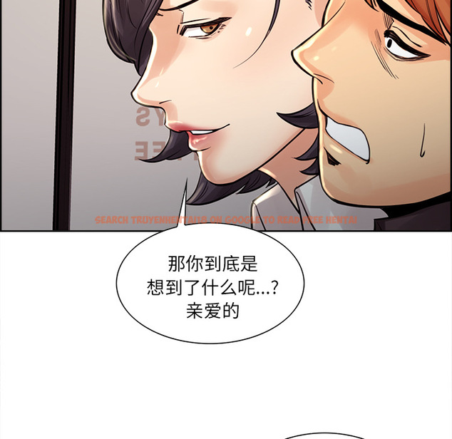 查看漫画岳母家的刺激生活 - 第21话 - sayhentaiz.net中的441955图片
