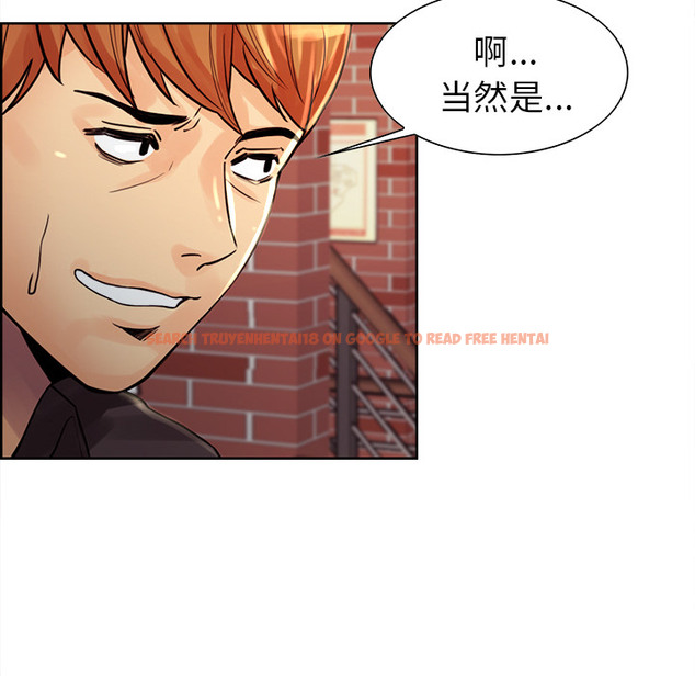 查看漫画岳母家的刺激生活 - 第21话 - sayhentaiz.net中的441956图片