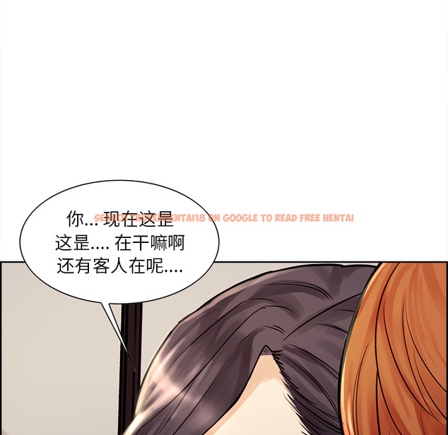 查看漫画岳母家的刺激生活 - 第21话 - sayhentaiz.net中的441958图片
