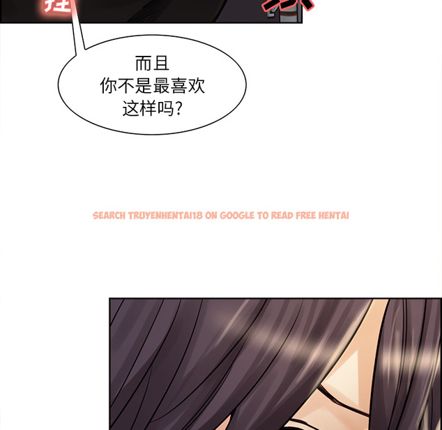 查看漫画岳母家的刺激生活 - 第21话 - sayhentaiz.net中的441961图片