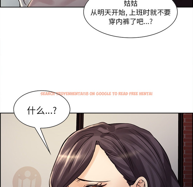 查看漫画岳母家的刺激生活 - 第21话 - sayhentaiz.net中的441964图片