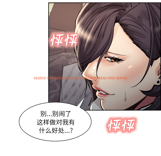 查看漫画岳母家的刺激生活 - 第21话 - sayhentaiz.net中的441967图片