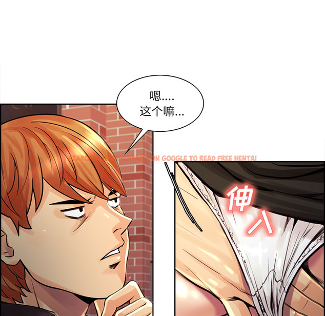 查看漫画岳母家的刺激生活 - 第21话 - sayhentaiz.net中的441968图片