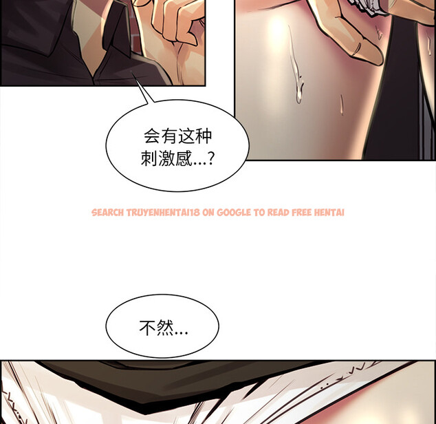查看漫画岳母家的刺激生活 - 第21话 - sayhentaiz.net中的441969图片
