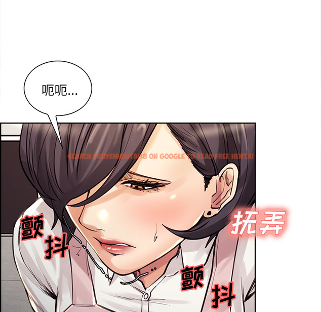 查看漫画岳母家的刺激生活 - 第21话 - sayhentaiz.net中的441971图片