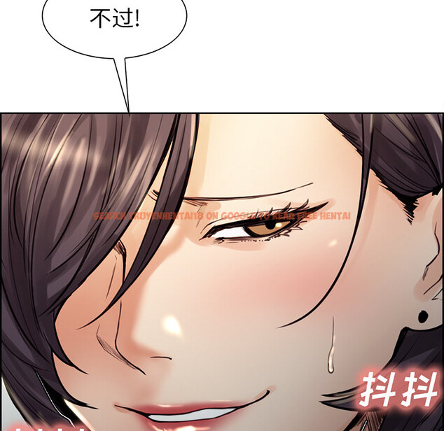 查看漫画岳母家的刺激生活 - 第21话 - sayhentaiz.net中的441974图片